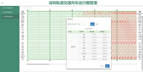 微信图片_20181009093751